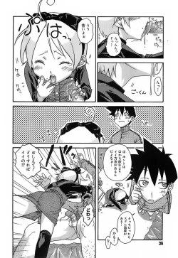 Page 36 of Kekkou Suki Kamo