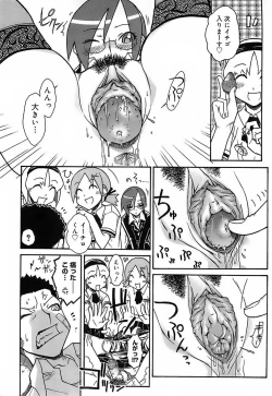 Page 96 of Kekkou Suki Kamo