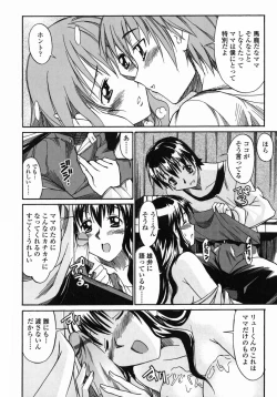 Page 120 of Mamakan 3