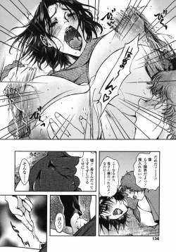 Page 136 of Mamakan 3