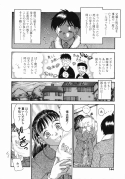 Page 144 of Mamakan 3