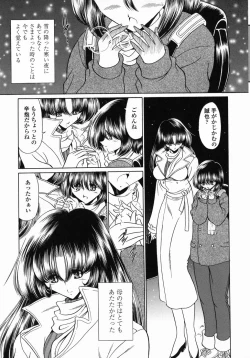 Page 159 of Mamakan 3