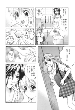 Page 116 of Mamakan 4