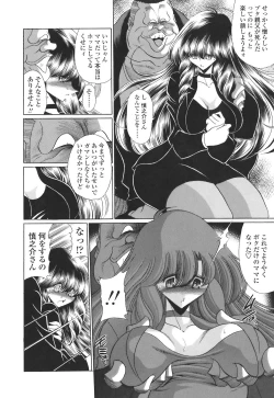 Page 170 of Mamakan 4