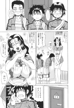 Page 29 of Mamakan 4