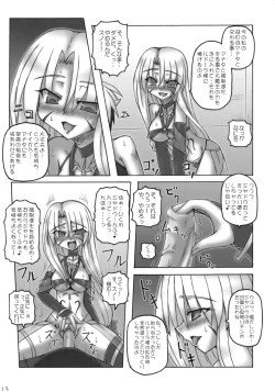 Page 12 of Enforced Evolution