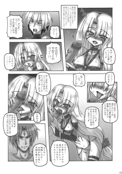 Page 17 of Enforced Evolution