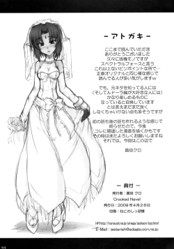 Page 32 of Enforced Evolution