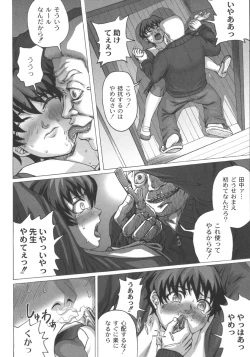 Page 10 of Mourou Indo