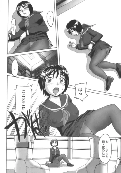 Page 134 of Mourou Indo