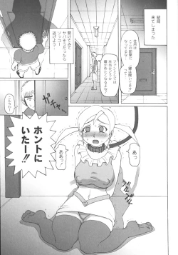 Page 169 of Mourou Indo