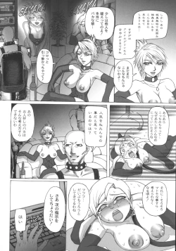 Page 178 of Mourou Indo