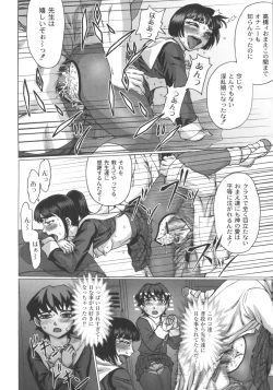 Page 18 of Mourou Indo