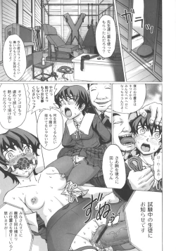 Page 27 of Mourou Indo