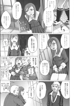 Page 35 of Mourou Indo