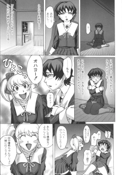 Page 41 of Mourou Indo