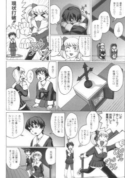 Page 42 of Mourou Indo