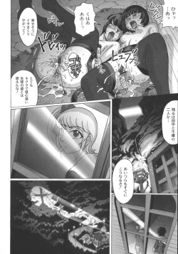 Page 48 of Mourou Indo