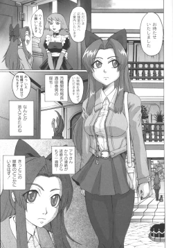 Page 75 of Mourou Indo