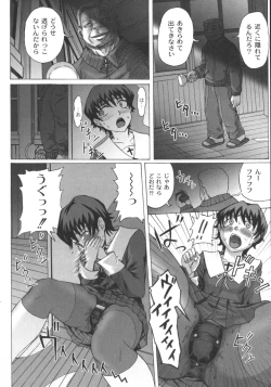 Page 8 of Mourou Indo