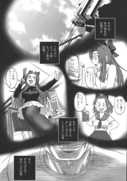 Page 92 of Mourou Indo