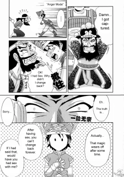 Page 34 of In Sangoku Musou Rikuson Gaiden