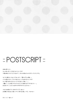 Page 24 of Bokura no Sola