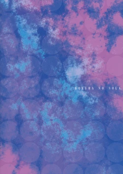 Page 26 of Bokura no Sola