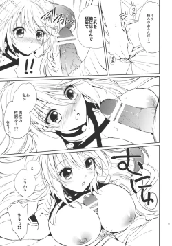 Page 10 of Milla x Koi