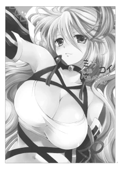 Page 2 of Milla x Koi