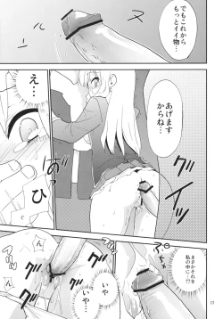 Page 16 of Tsuukan Densha 2 Sena