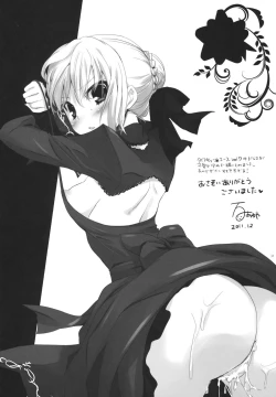 Page 29 of GARIGARI 38