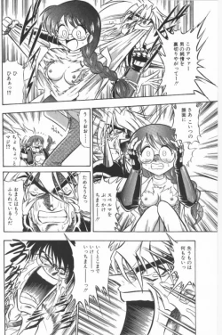 Page 100 of Aa! Nekketsu Lolita Banchou