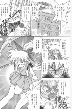 Page 114 of Aa! Nekketsu Lolita Banchou