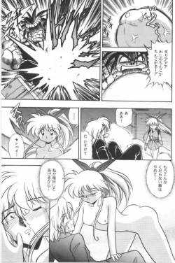 Page 117 of Aa! Nekketsu Lolita Banchou