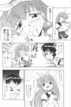 Page 122 of Aa! Nekketsu Lolita Banchou