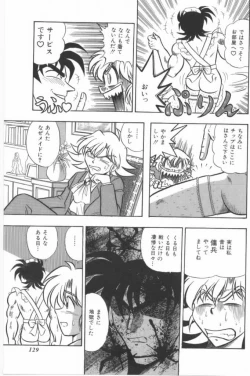 Page 129 of Aa! Nekketsu Lolita Banchou