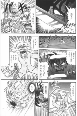 Page 133 of Aa! Nekketsu Lolita Banchou