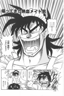 Page 136 of Aa! Nekketsu Lolita Banchou