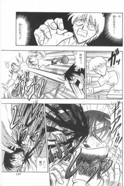 Page 147 of Aa! Nekketsu Lolita Banchou