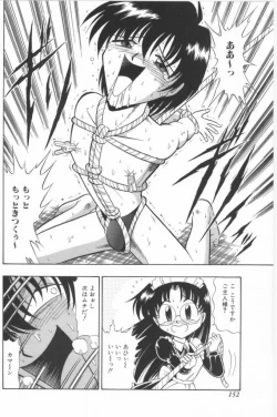 Page 152 of Aa! Nekketsu Lolita Banchou