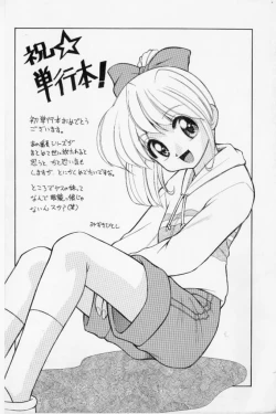 Page 163 of Aa! Nekketsu Lolita Banchou