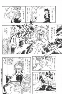 Page 34 of Aa! Nekketsu Lolita Banchou