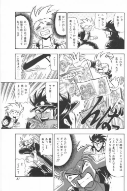 Page 37 of Aa! Nekketsu Lolita Banchou