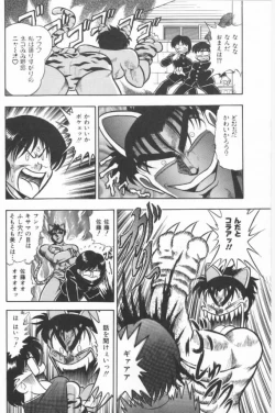 Page 44 of Aa! Nekketsu Lolita Banchou