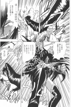 Page 56 of Aa! Nekketsu Lolita Banchou