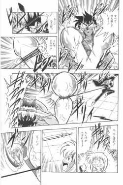 Page 75 of Aa! Nekketsu Lolita Banchou