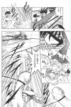 Page 76 of Aa! Nekketsu Lolita Banchou