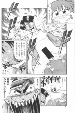 Page 8 of Aa! Nekketsu Lolita Banchou