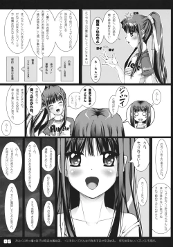 Page 4 of Mago beit